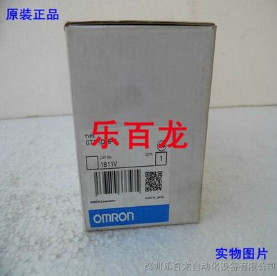 欧姆龙数字I/O单元GT1-OD16 原装正品的可靠性与乐百龙的价值保障