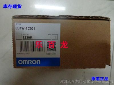 全新欧姆龙CJIW-TC001模块现货直供，品质保证原装未拆封