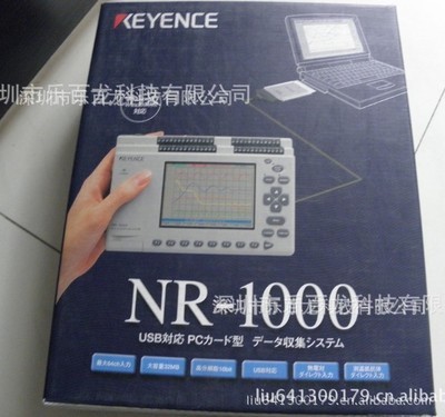 基恩士NR系列可编程控制器产品概览与采购指南——深圳乐百龙自动化设备